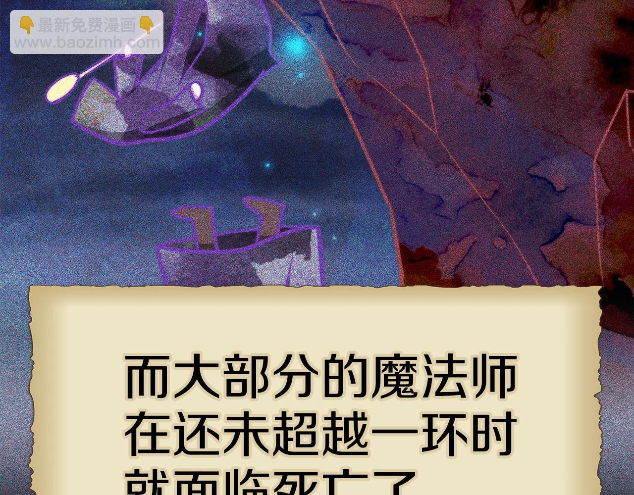 第12话 要发财了！(1/5)-第13话