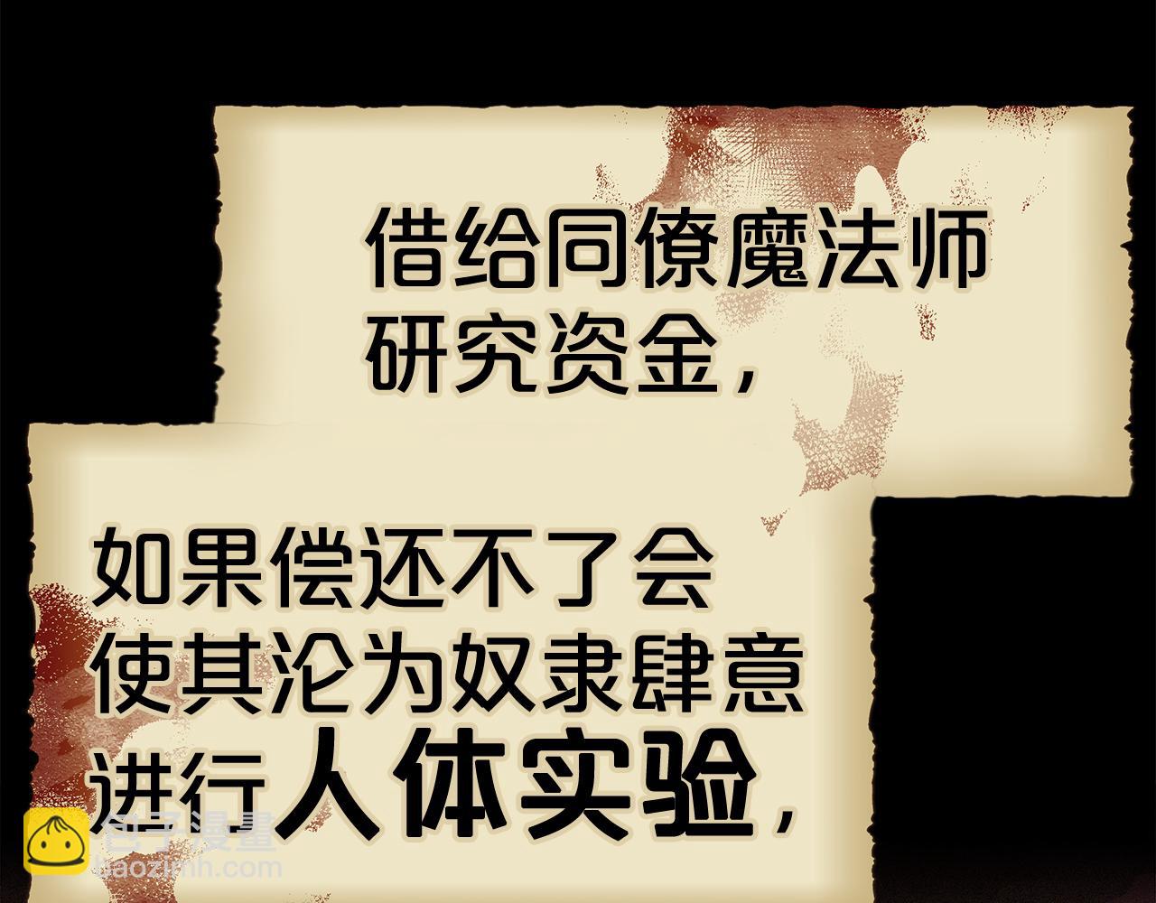 第12话 要发财了！(1/5)-第13话