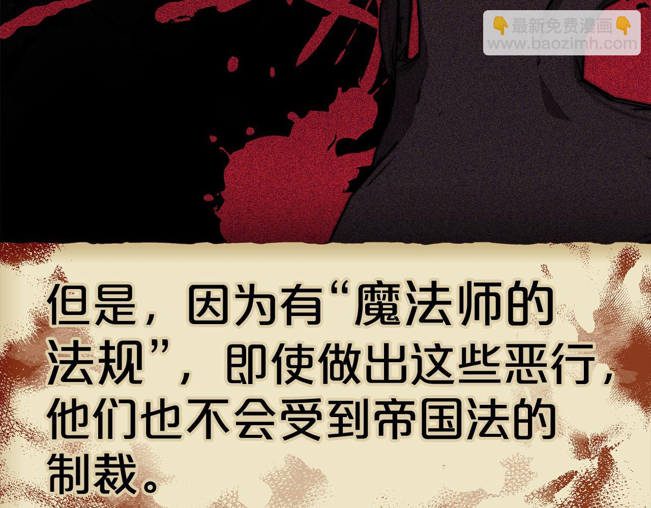 第12话 要发财了！(1/5)-第13话