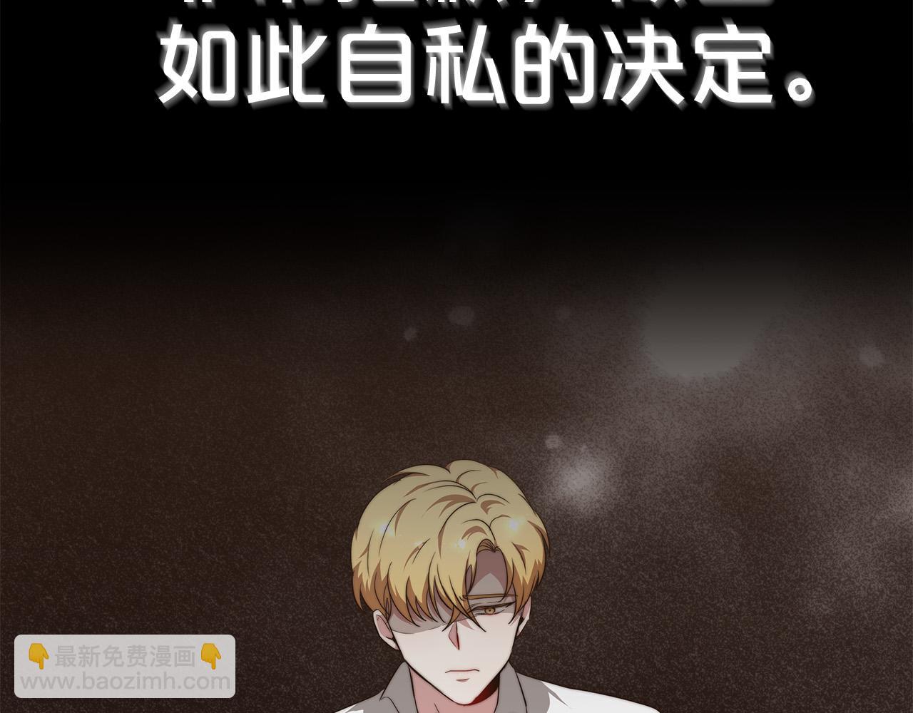 第14话 卖萌的弟弟！(1/5)-第15话