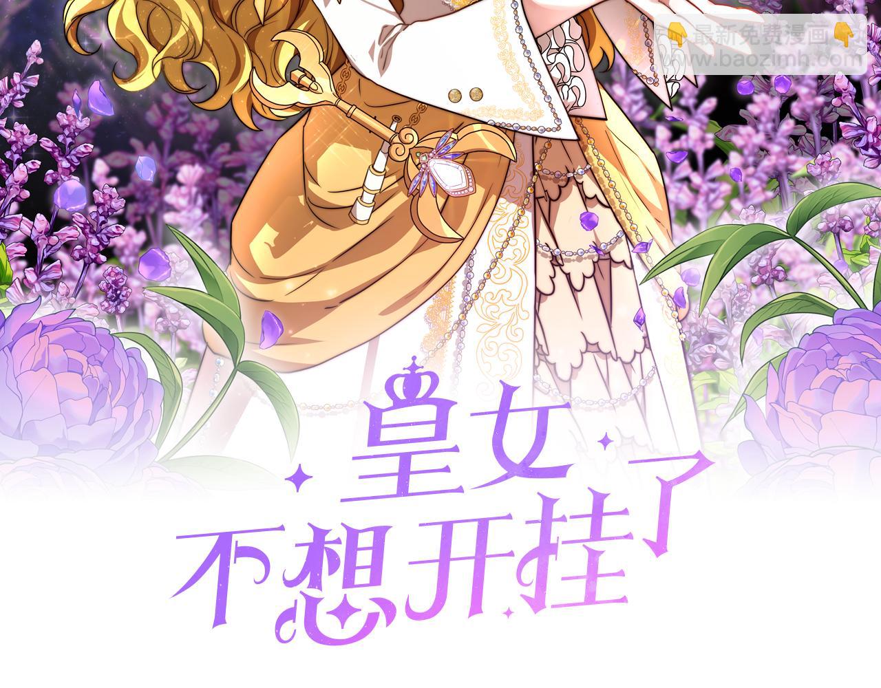 第14话 卖萌的弟弟！(1/5)-第15话