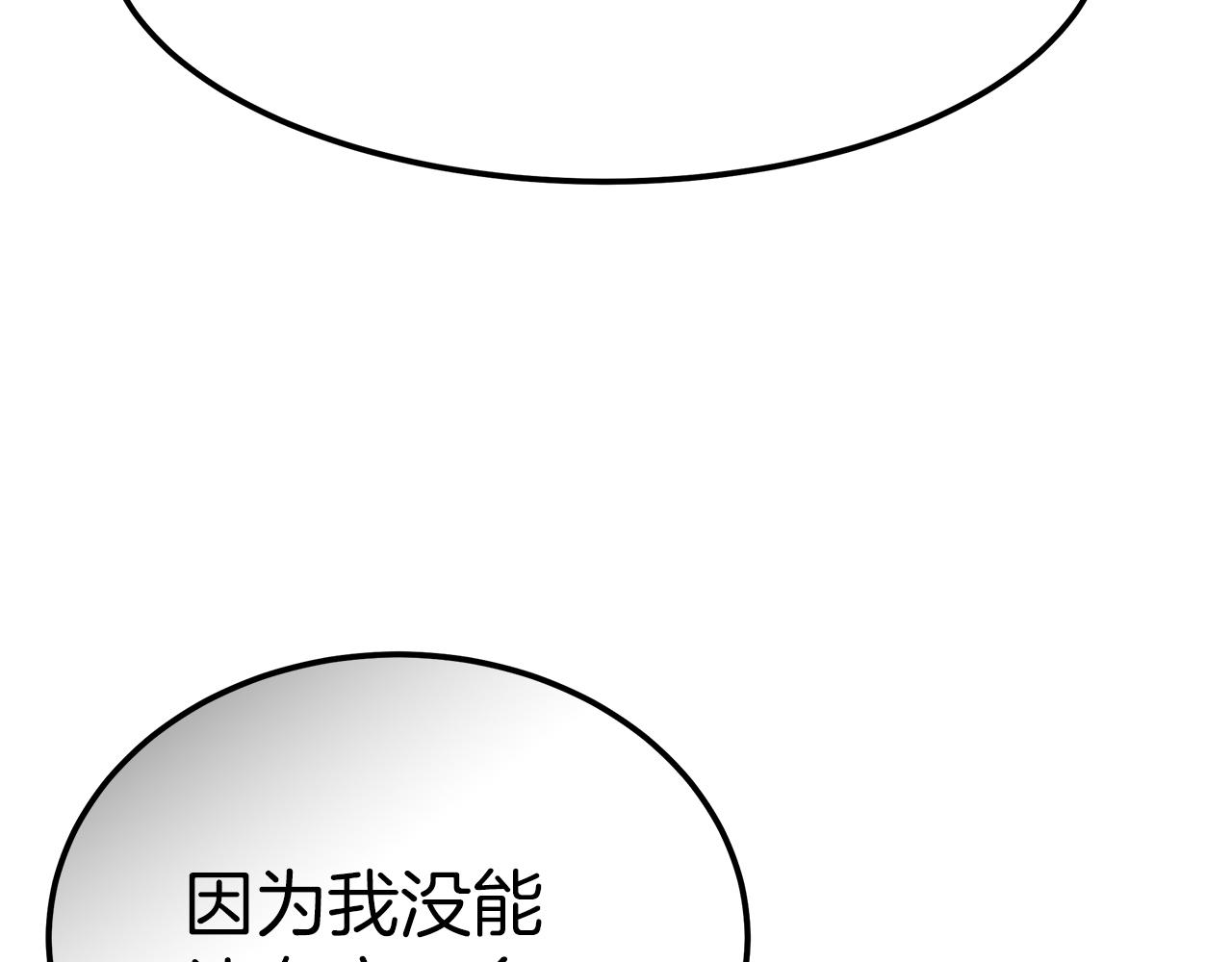 第14话 卖萌的弟弟！(1/5)-第15话