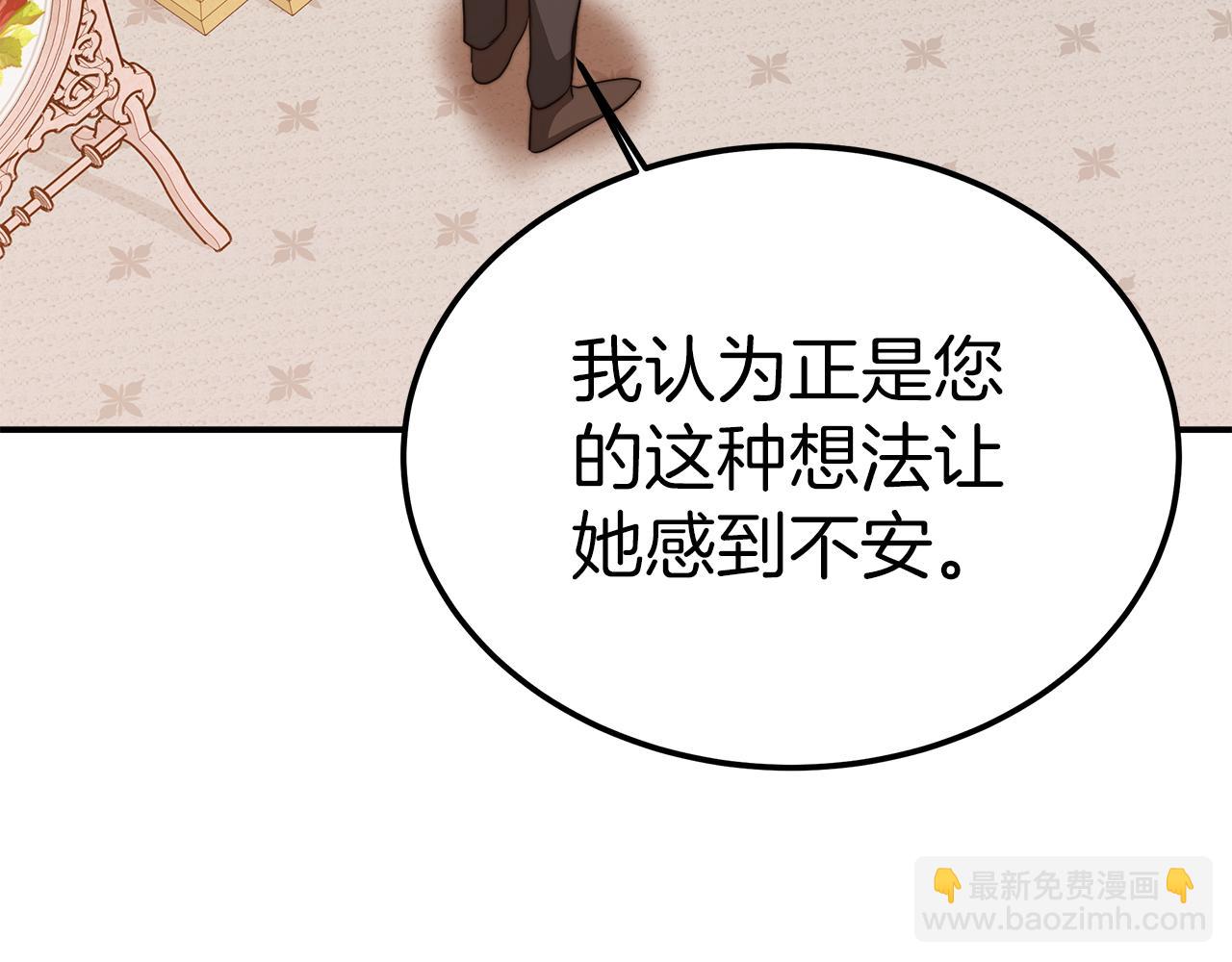 第14话 卖萌的弟弟！(1/5)-第15话