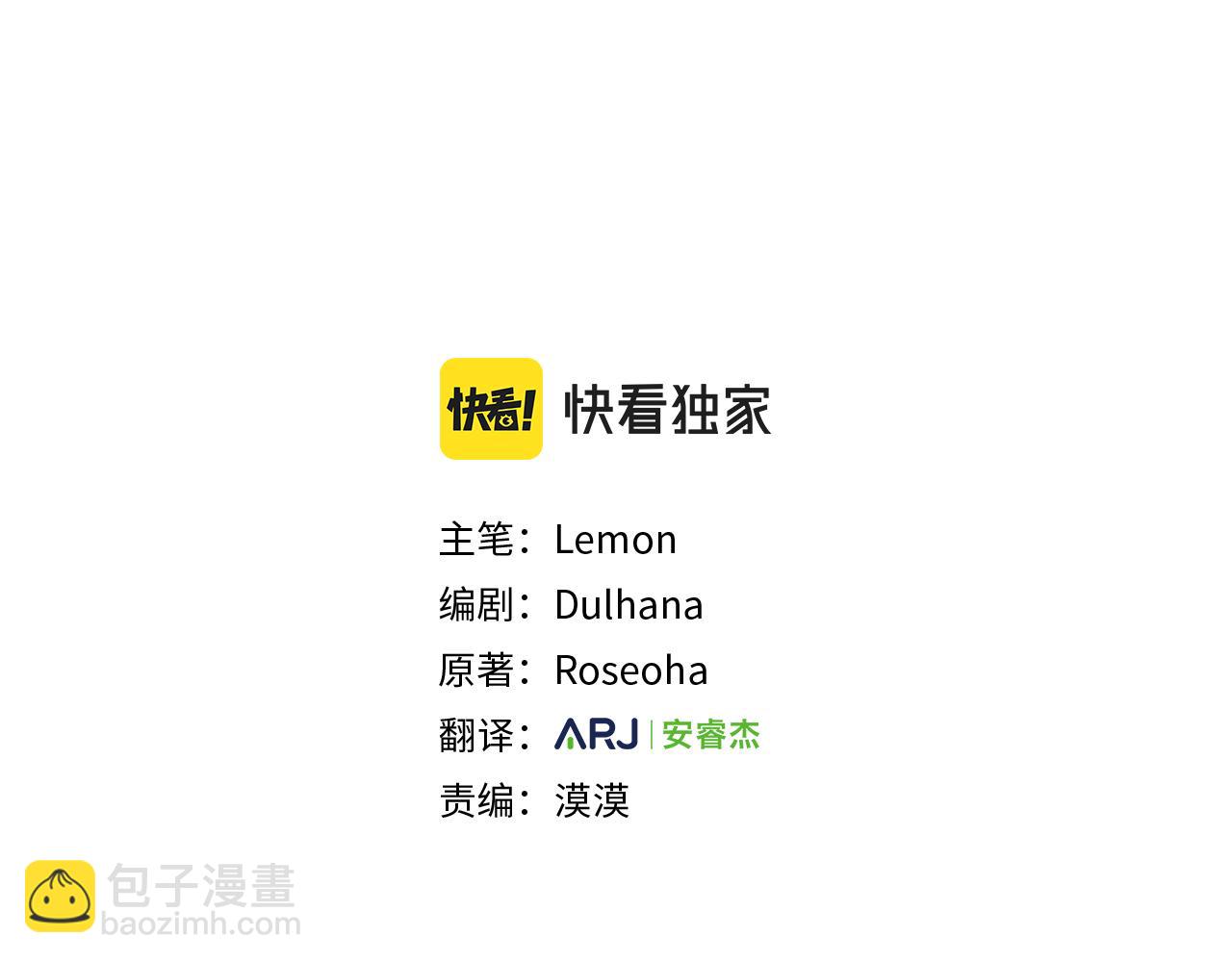 第14话 卖萌的弟弟！(1/5)-第15话