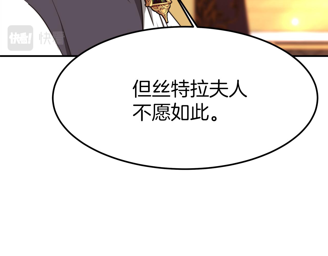 第14话 卖萌的弟弟！(1/5)-第15话