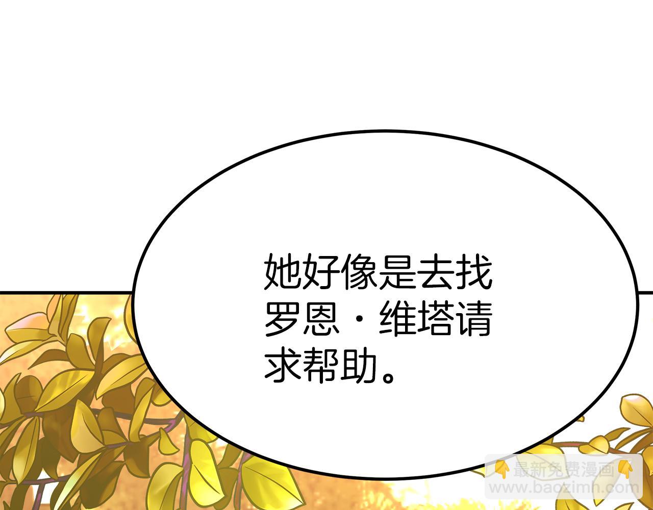 第14话 卖萌的弟弟！(1/5)-第15话