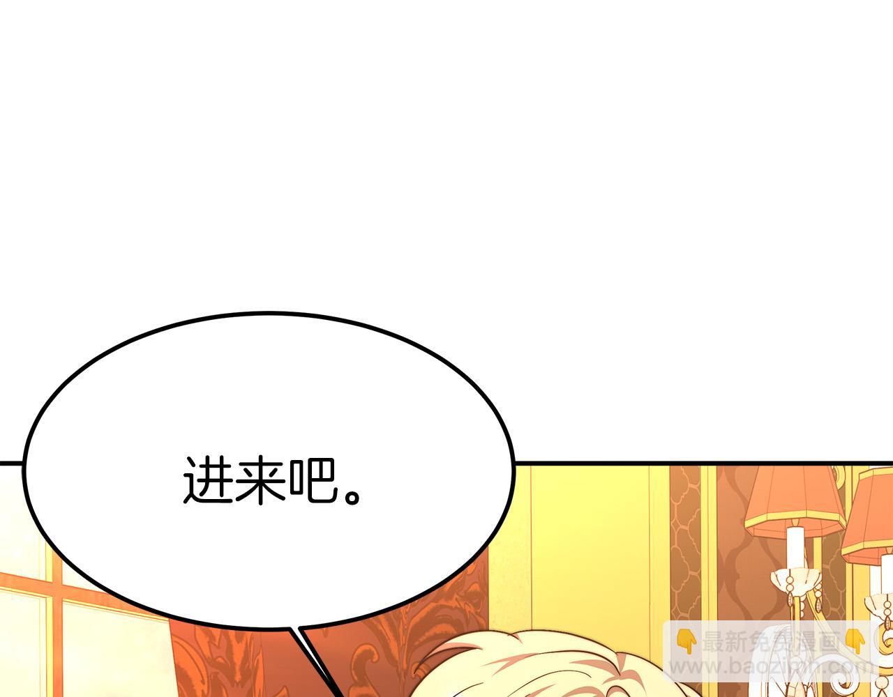 第14话 卖萌的弟弟！(1/5)-第15话