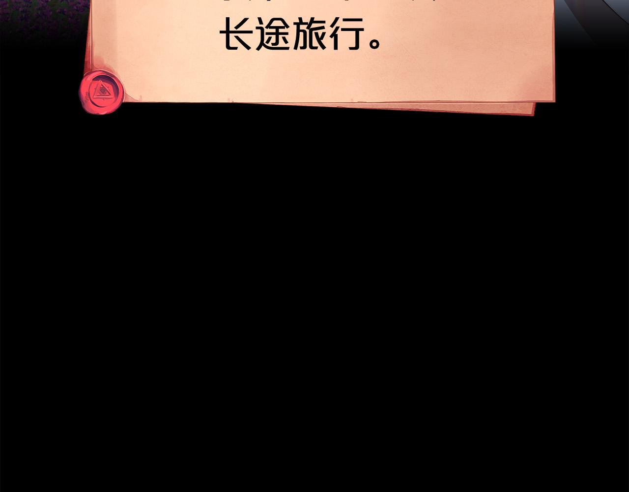 第14话 卖萌的弟弟！(1/5)-第15话