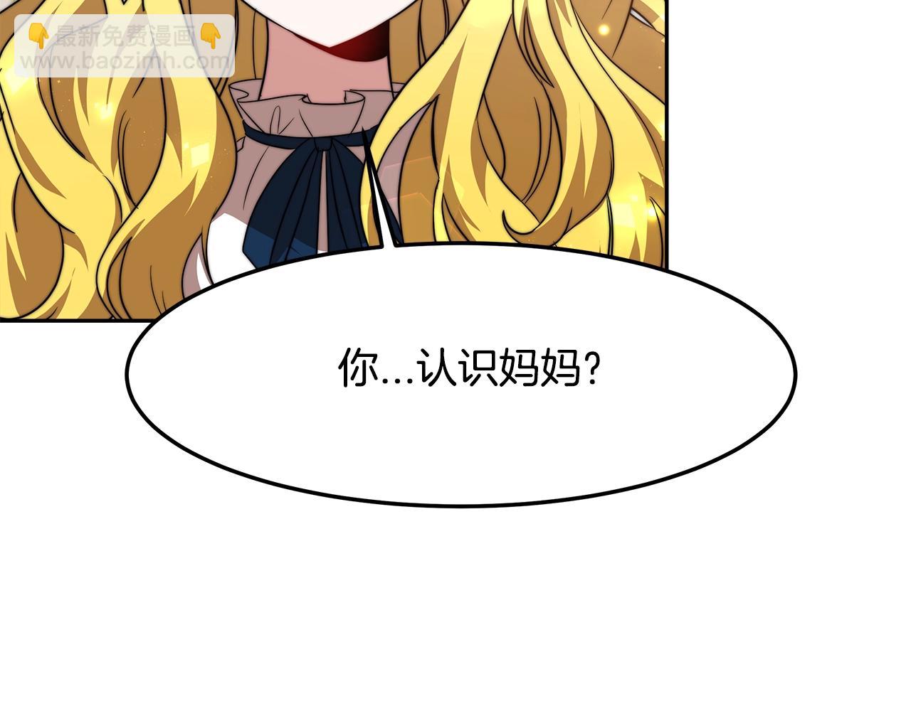 第16话 新家(1/4)-第17话