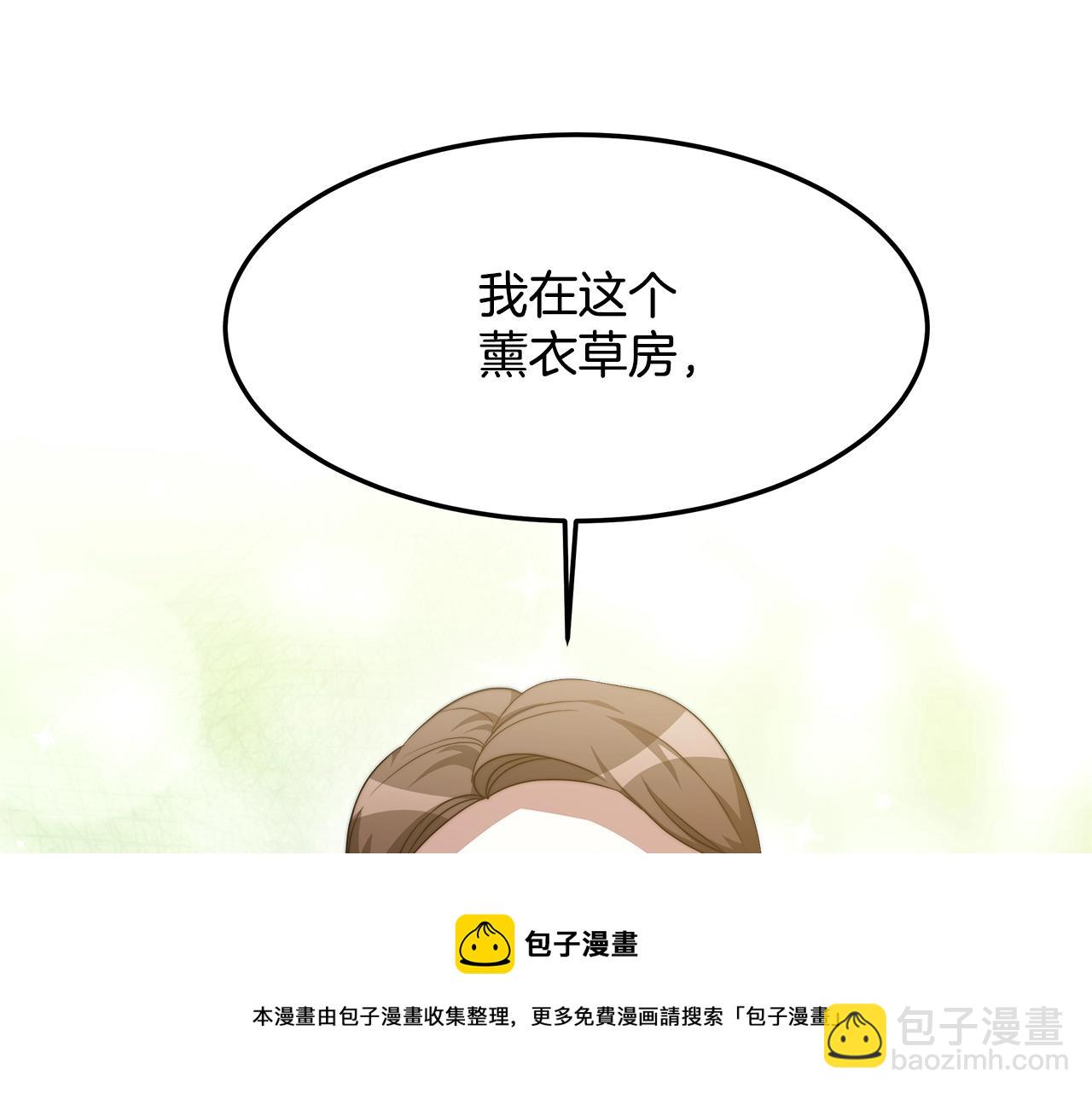 第16话 新家(1/4)-第17话