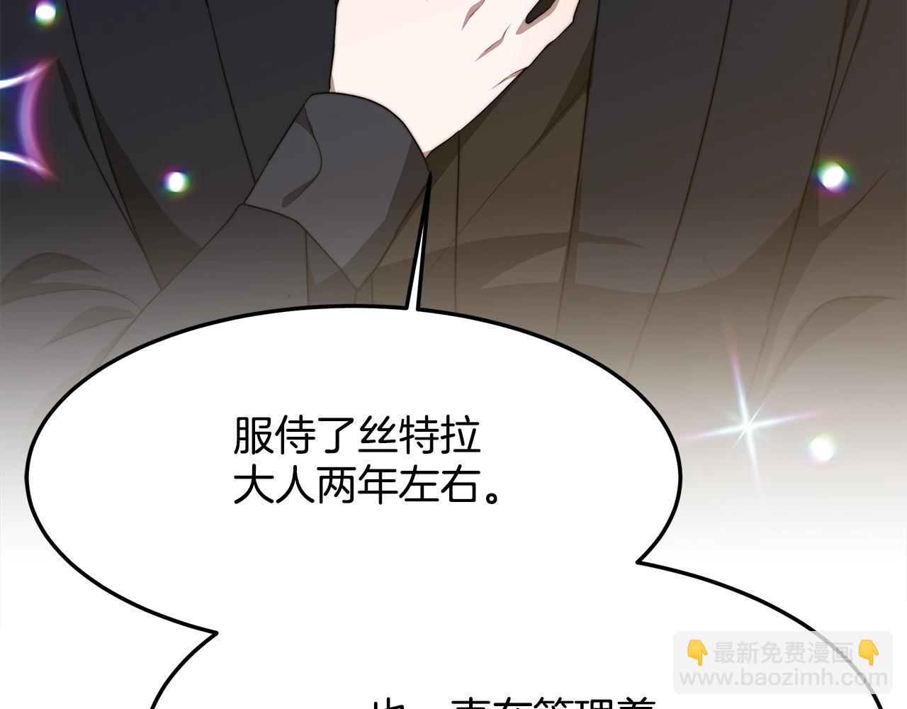 第16话 新家(1/4)-第17话