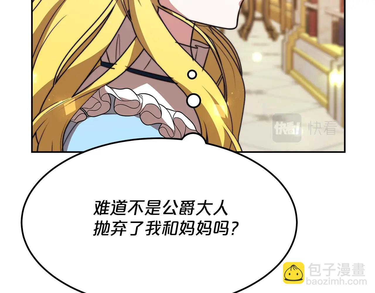 第16话 新家(1/4)-第17话