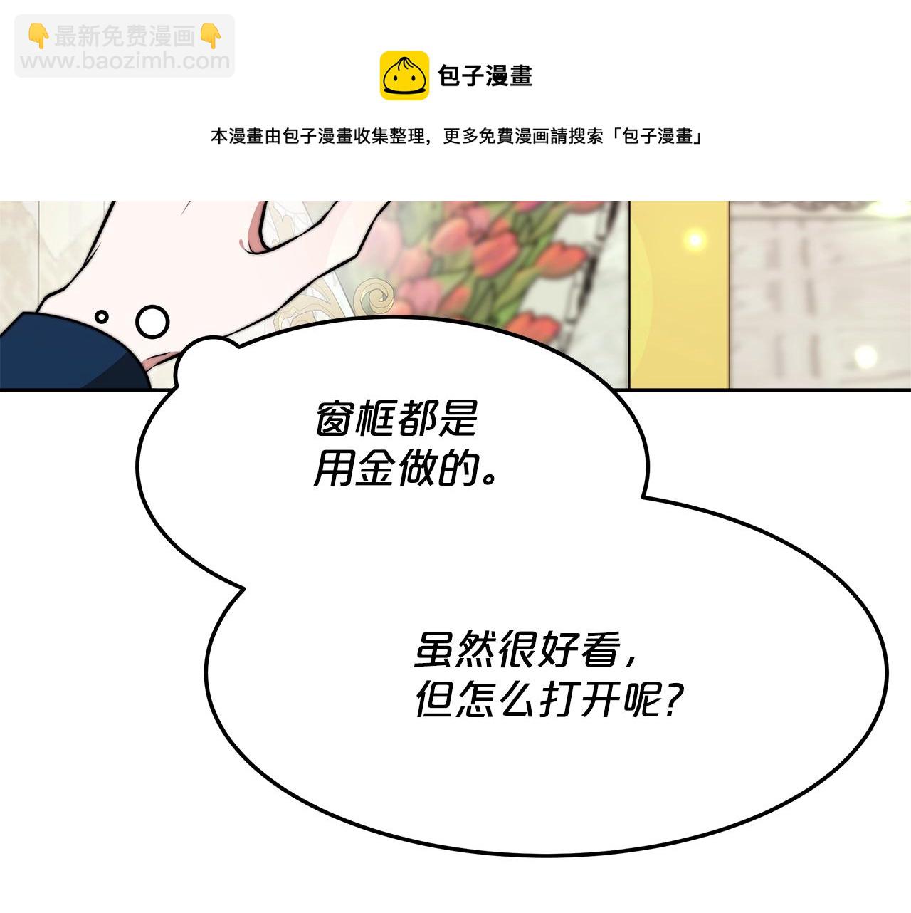 第16话 新家(1/4)-第17话