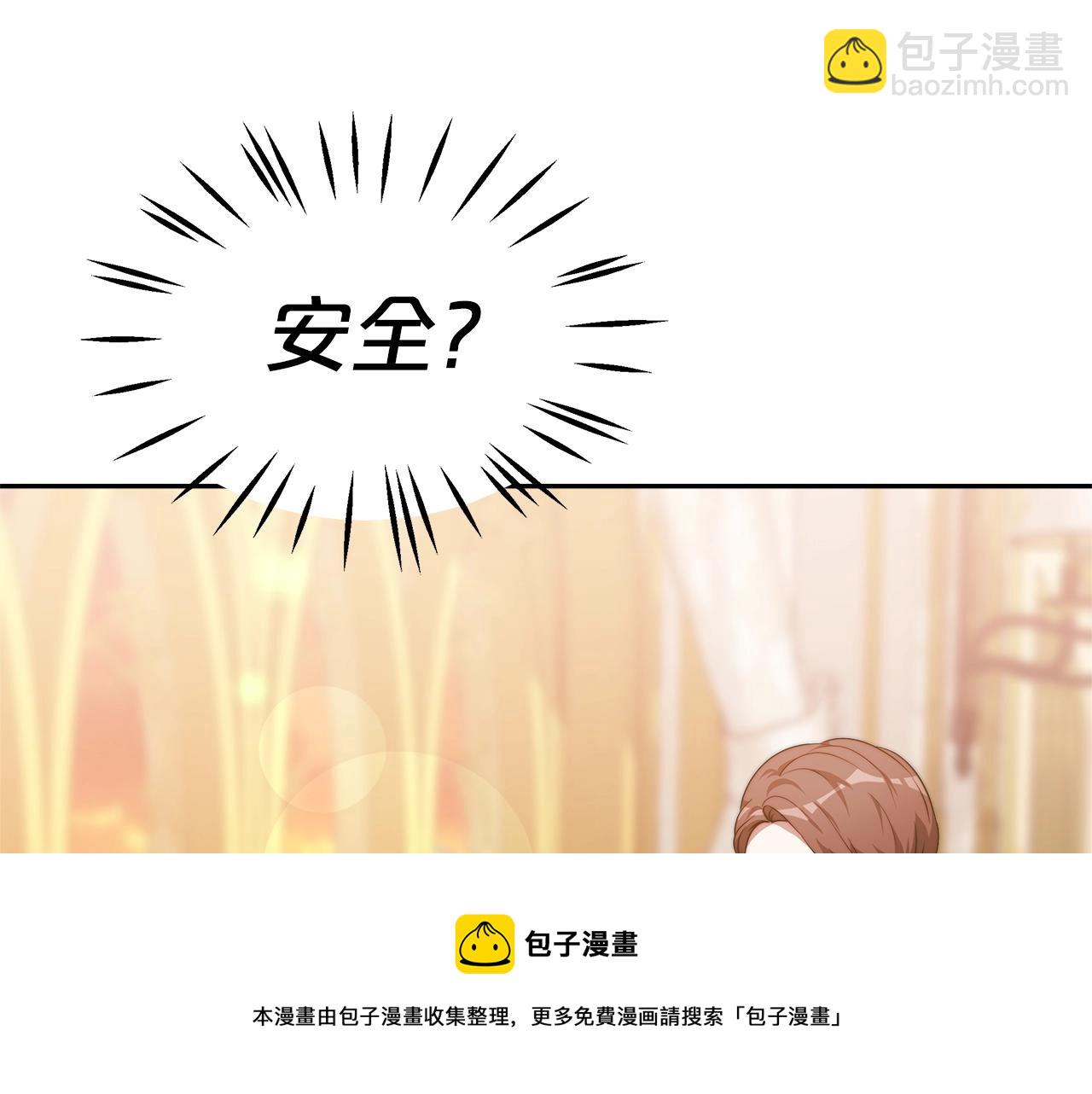 第16话 新家(1/4)-第17话