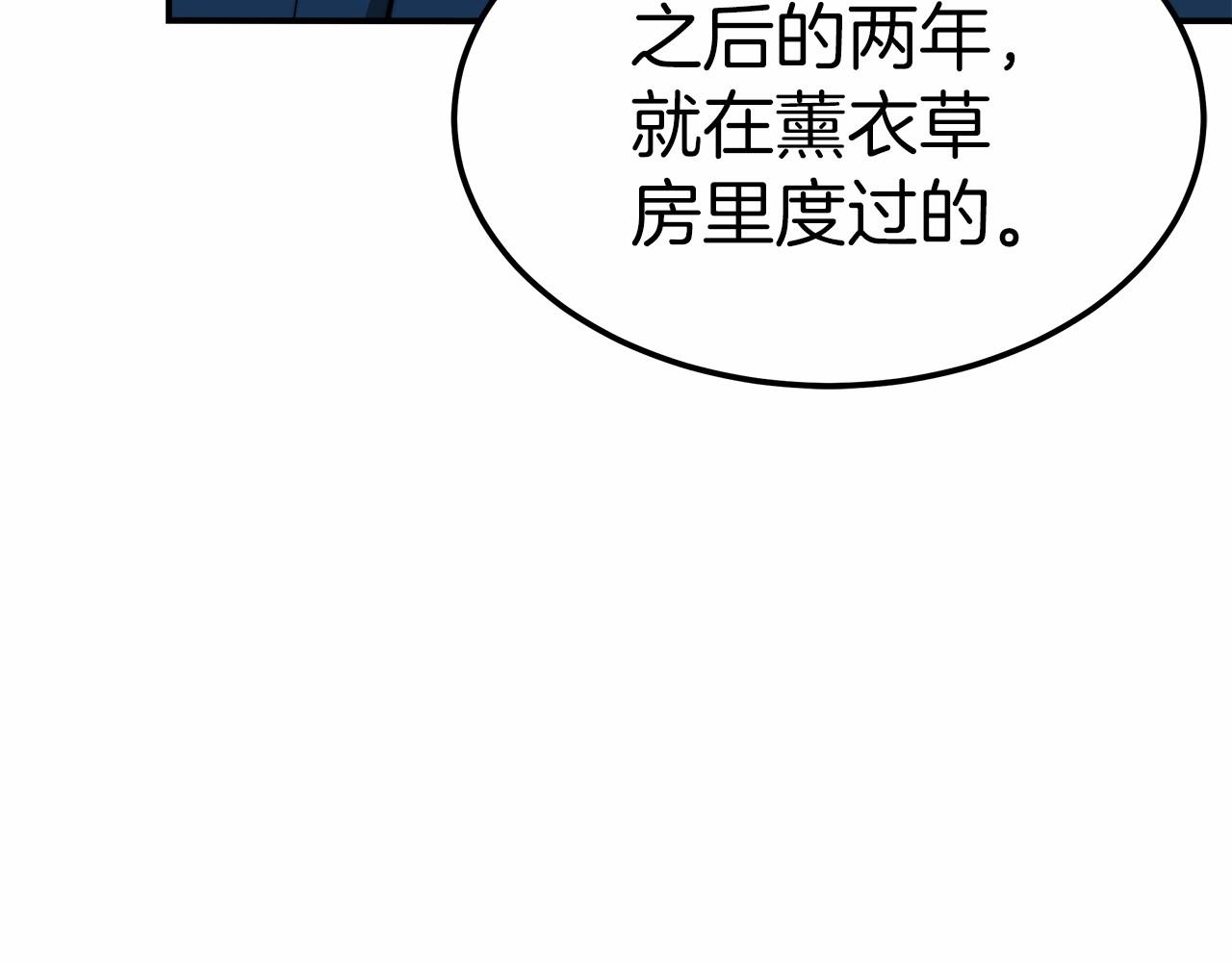 第18话 两个选择(1/4)-第19话