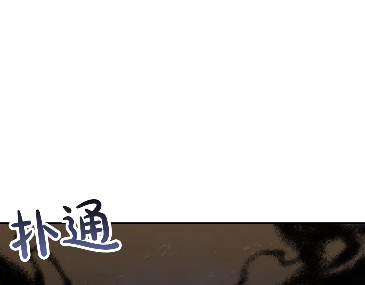 第18话 两个选择(1/4)-第19话