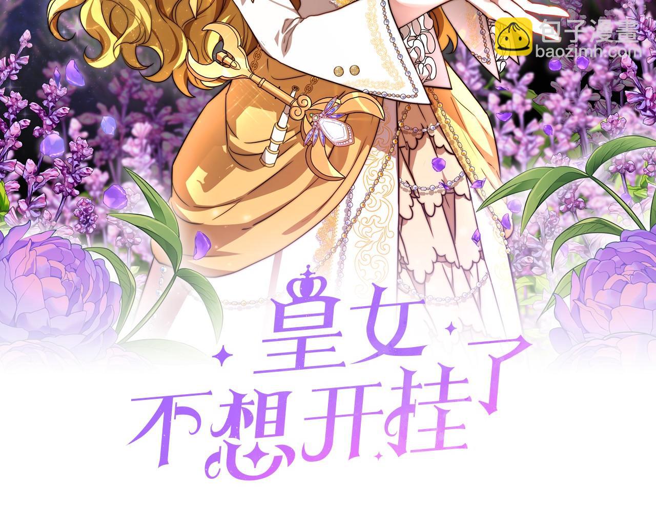 第18话 两个选择(1/4)-第19话