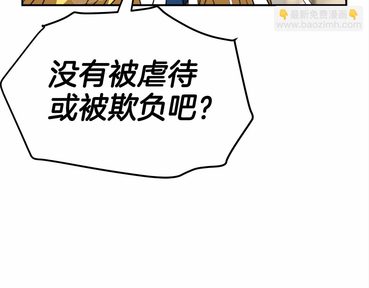 第18话 两个选择(1/4)-第19话