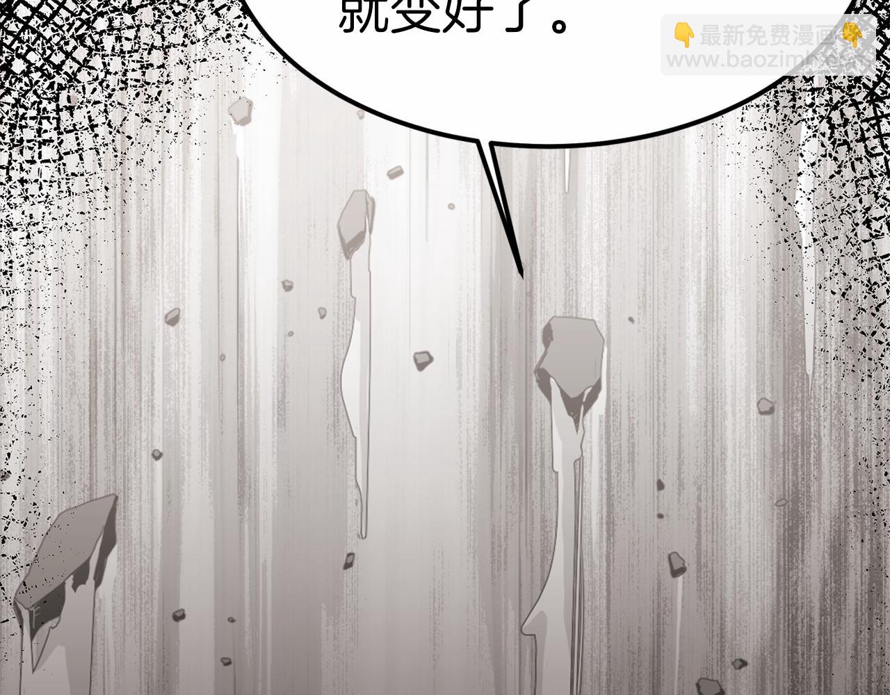 第18话 两个选择(1/4)-第19话