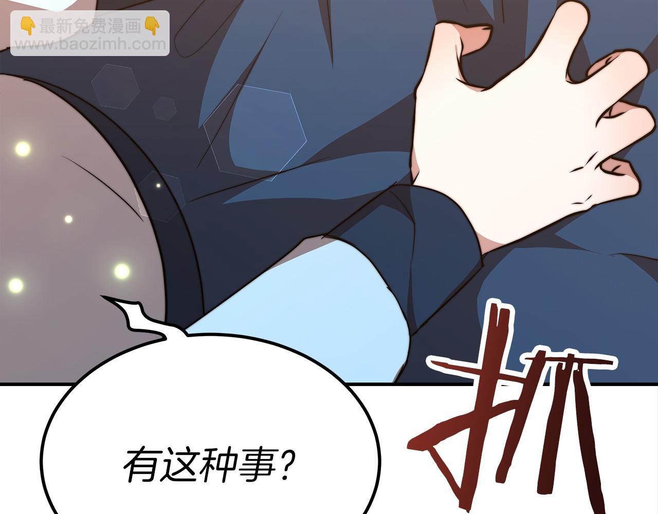 第18话 两个选择(1/4)-第19话