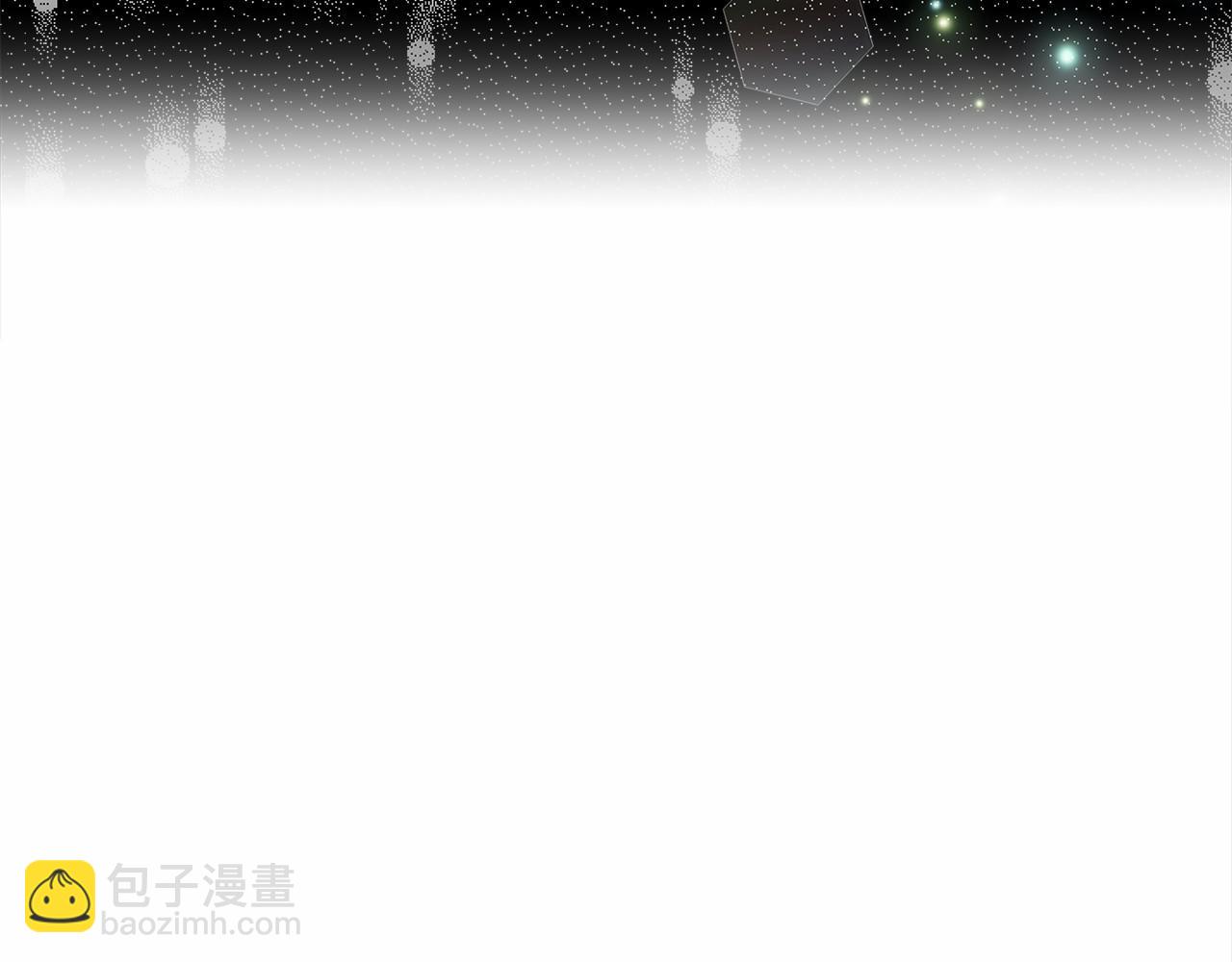 皇女不想開掛了 - 第18話 兩個選擇(2/4) - 8