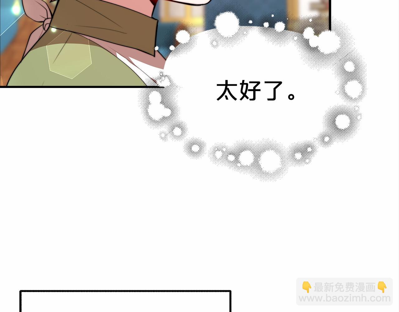 第20话 守护(1/5)-第21话