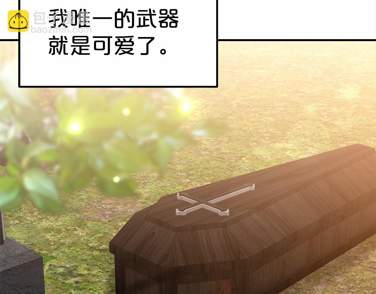 第20话 守护(1/5)-第21话