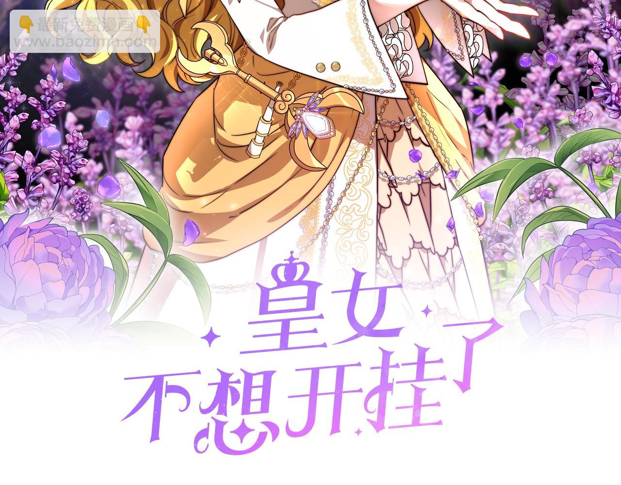 第20话 守护(1/5)-第21话