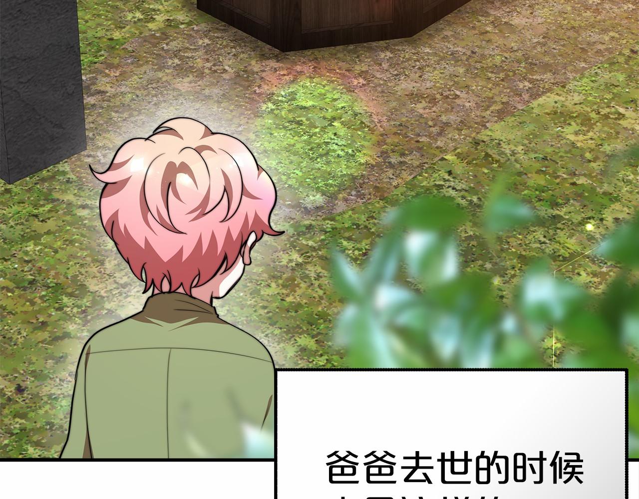 第20话 守护(1/5)-第21话