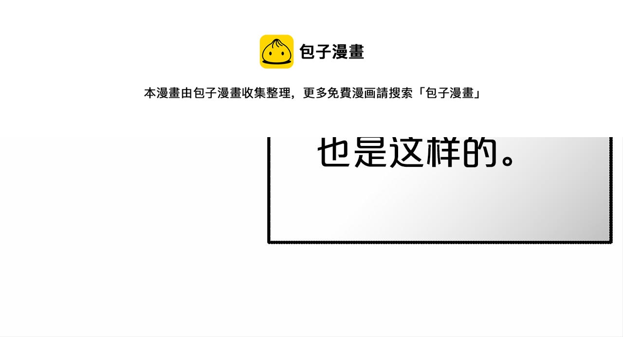 第20话 守护(1/5)-第21话