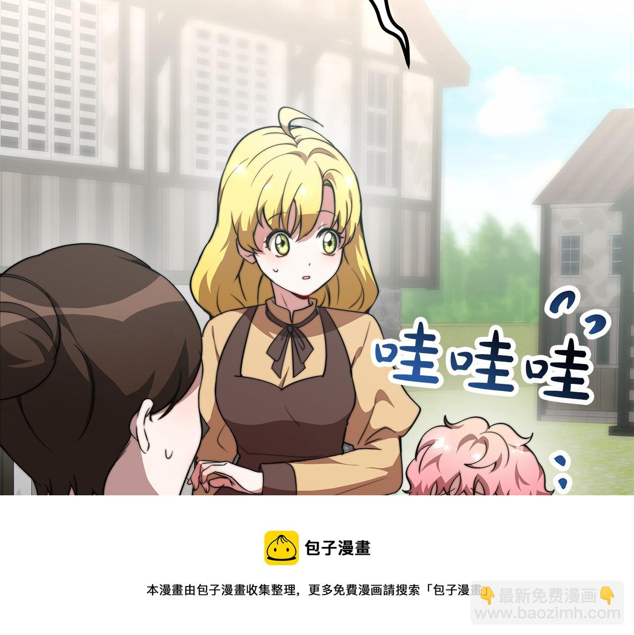 第20话 守护(1/5)-第21话