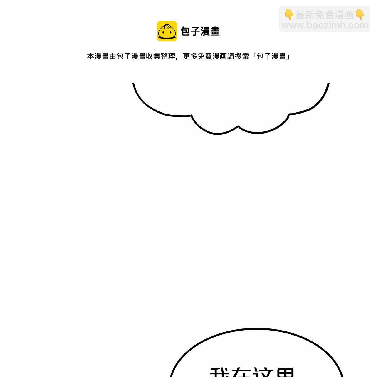 第20话 守护(1/5)-第21话