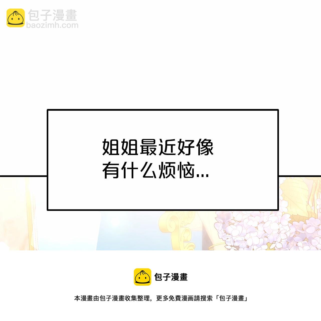 第20话 守护(1/5)-第21话