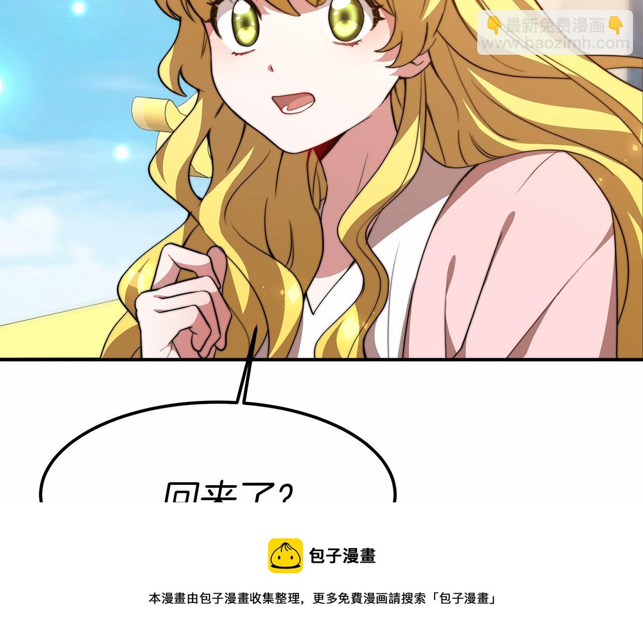 第20话 守护(1/5)-第21话