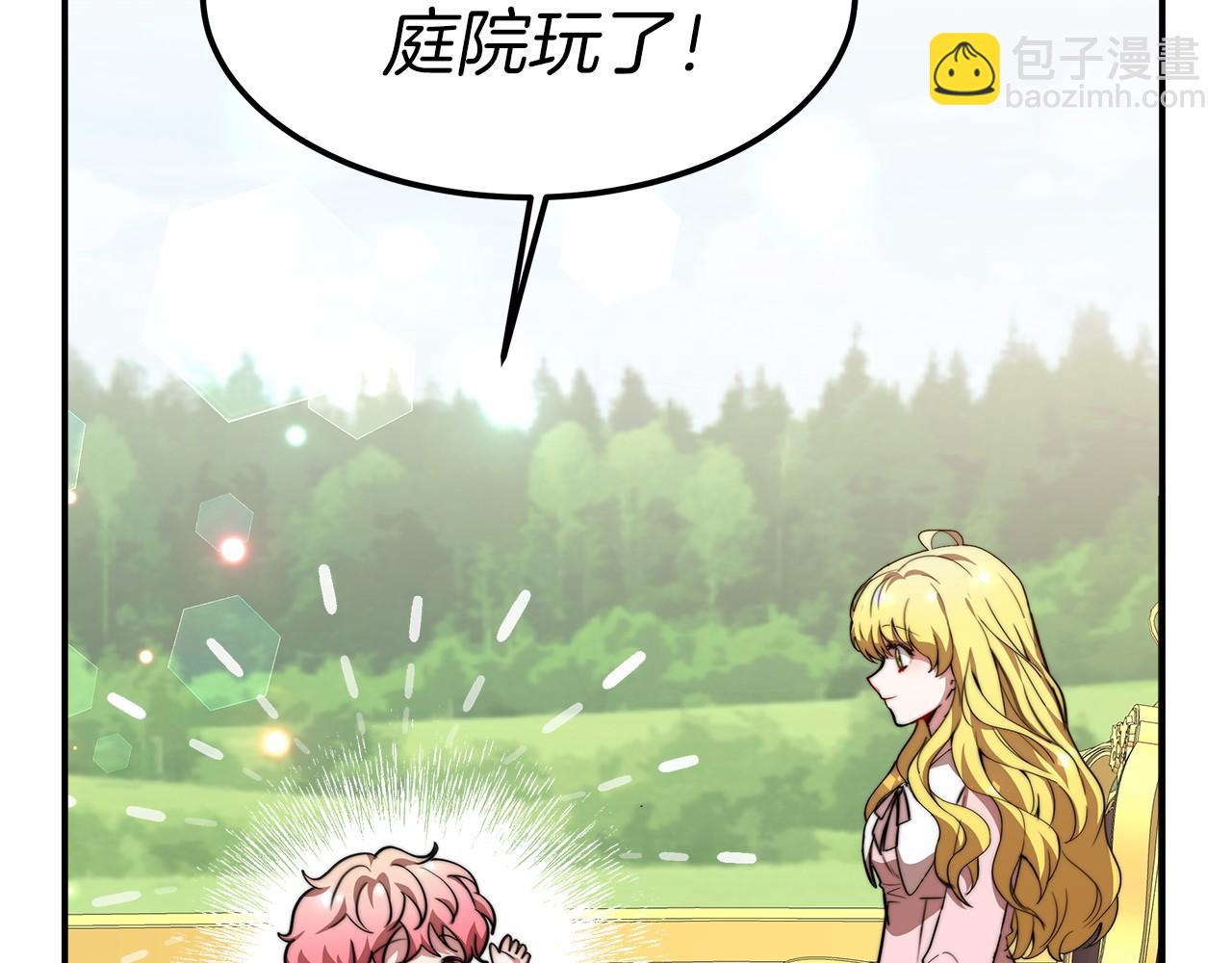 第20话 守护(1/5)-第21话