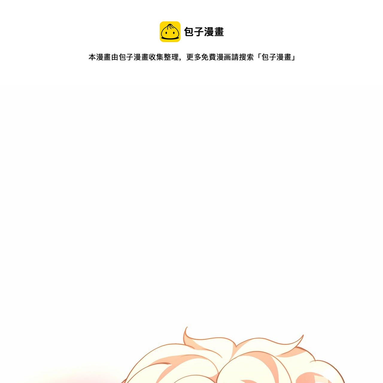 第22话 故人来访(1/5)-第23话