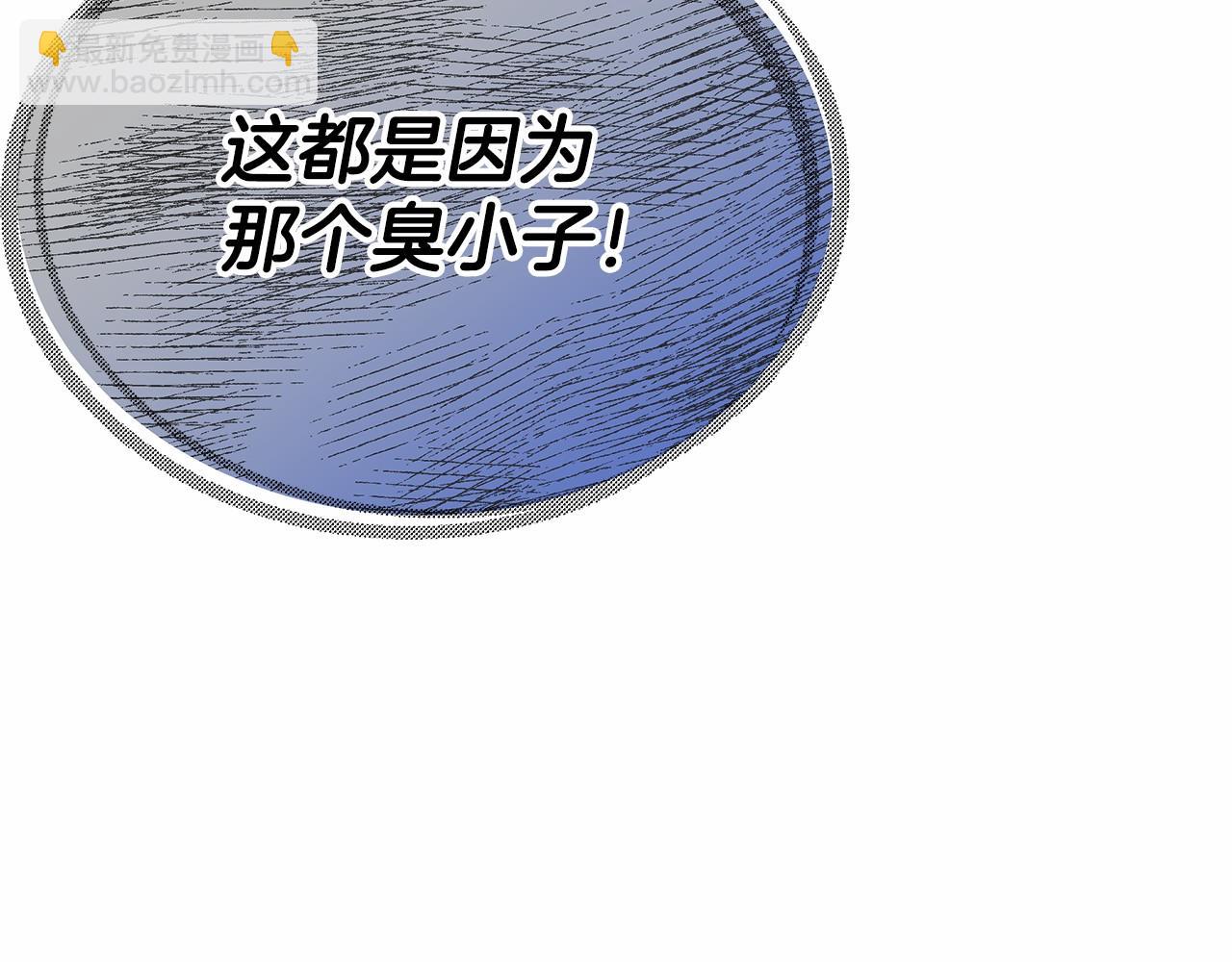 第22话 故人来访(1/5)-第23话