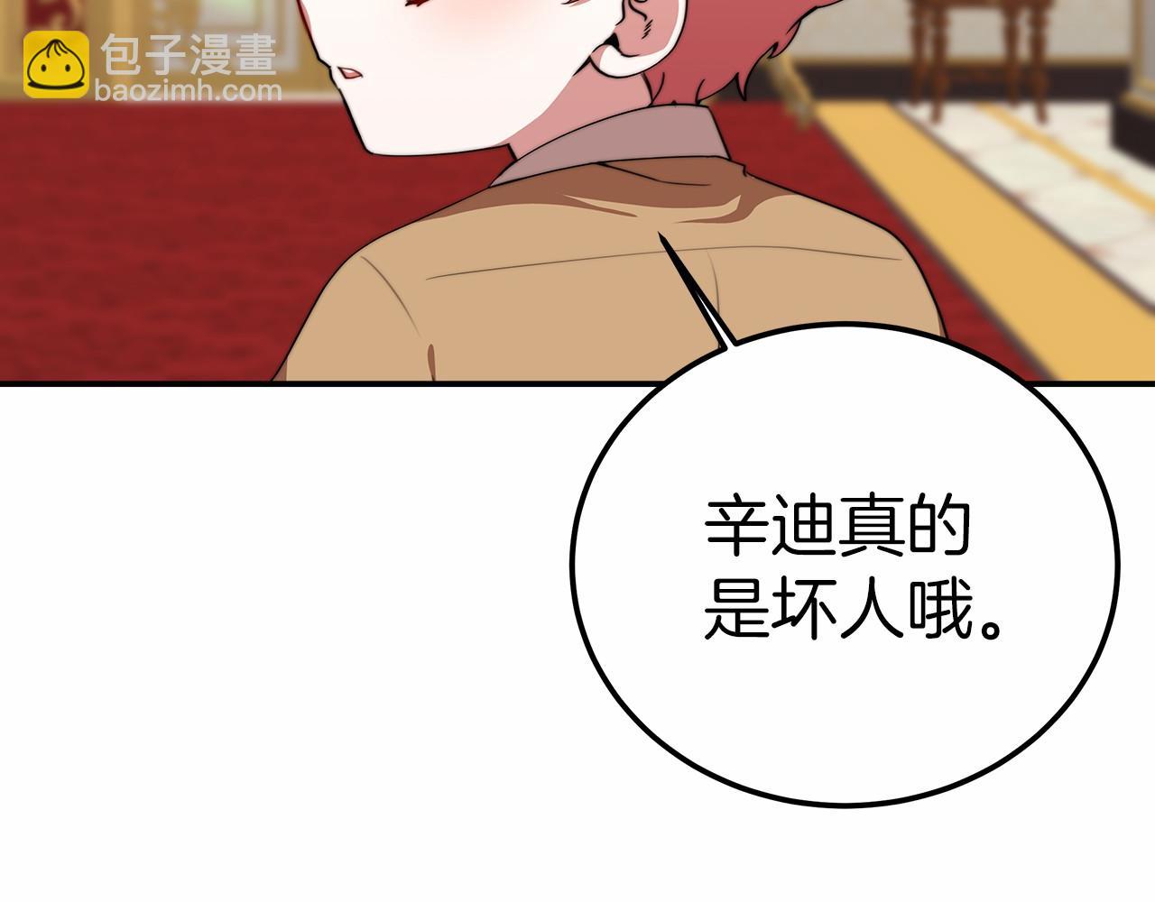 第22话 故人来访(1/5)-第23话