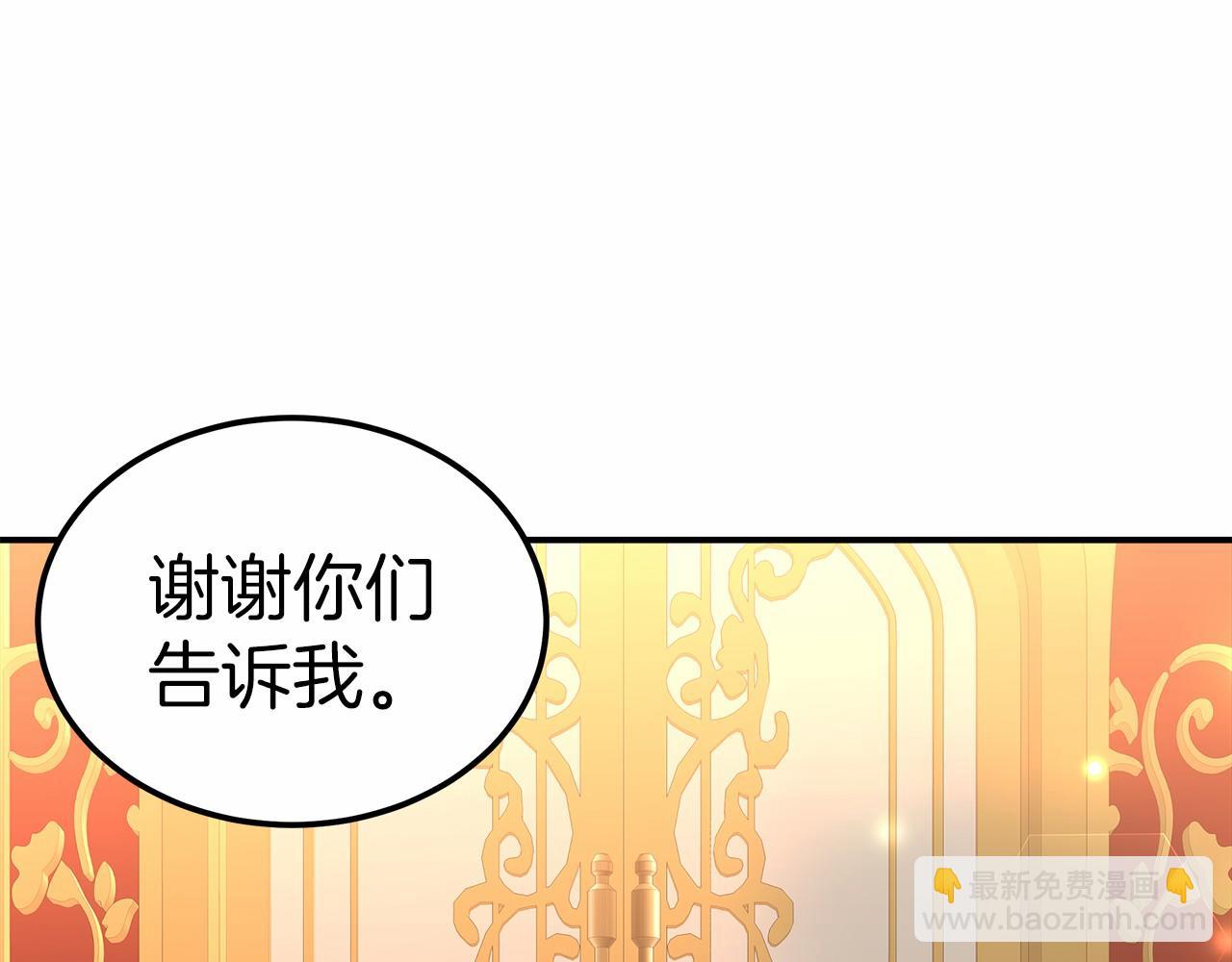 第22话 故人来访(1/5)-第23话