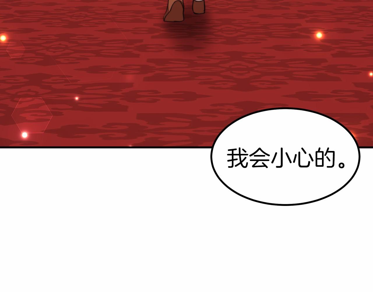 第22话 故人来访(1/5)-第23话