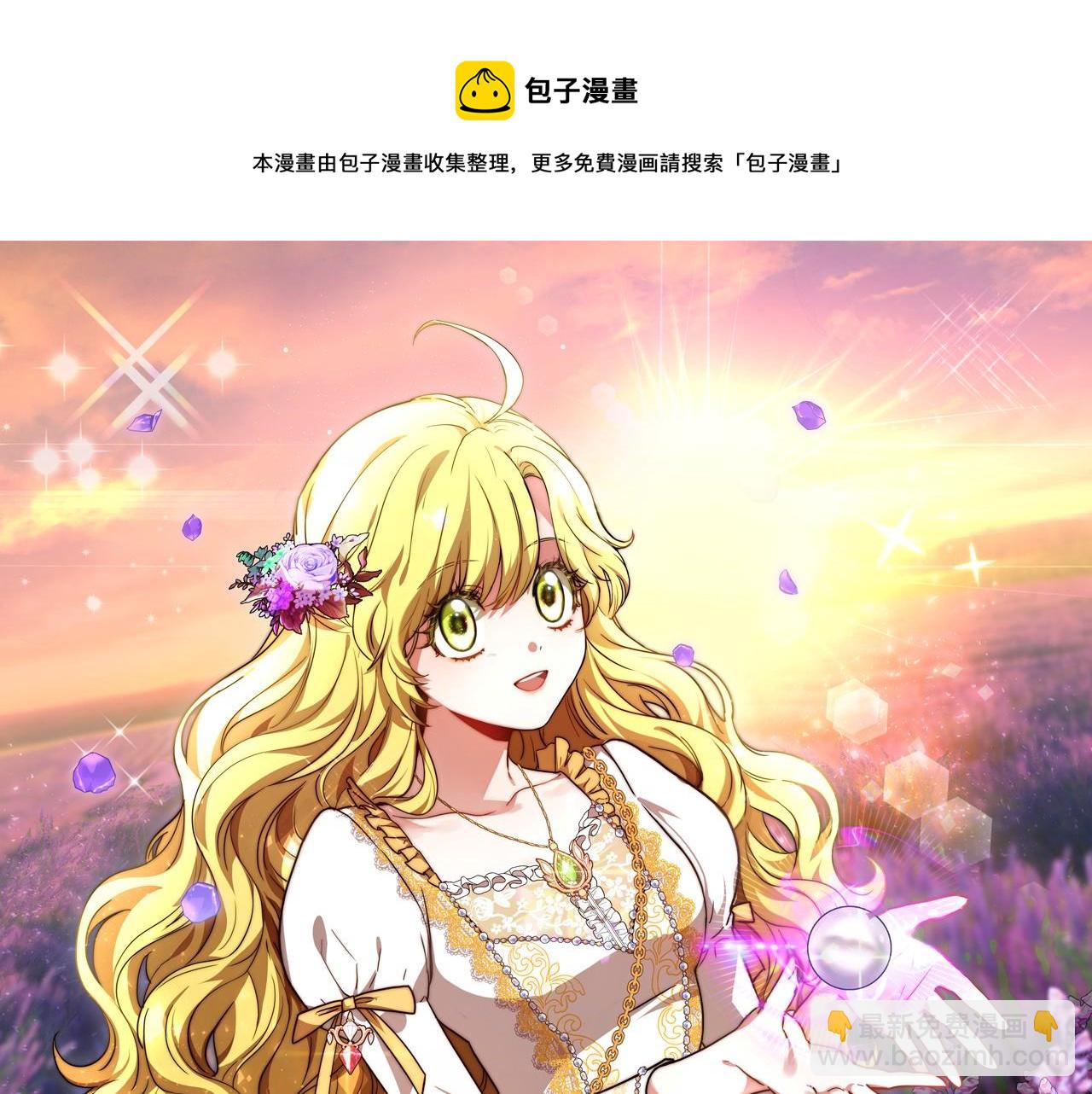 第22话 故人来访(1/5)-第23话