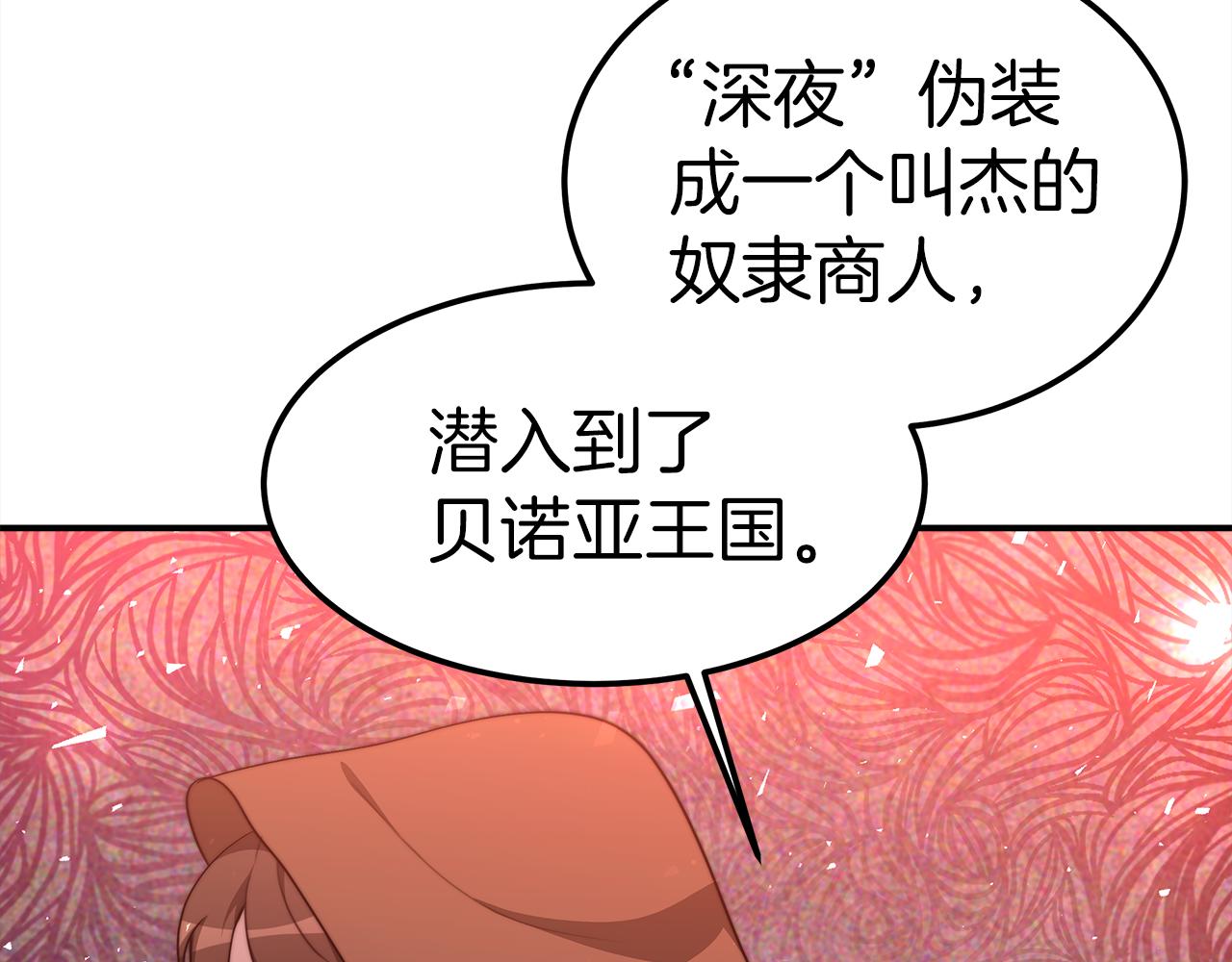 第22话 故人来访(1/5)-第23话