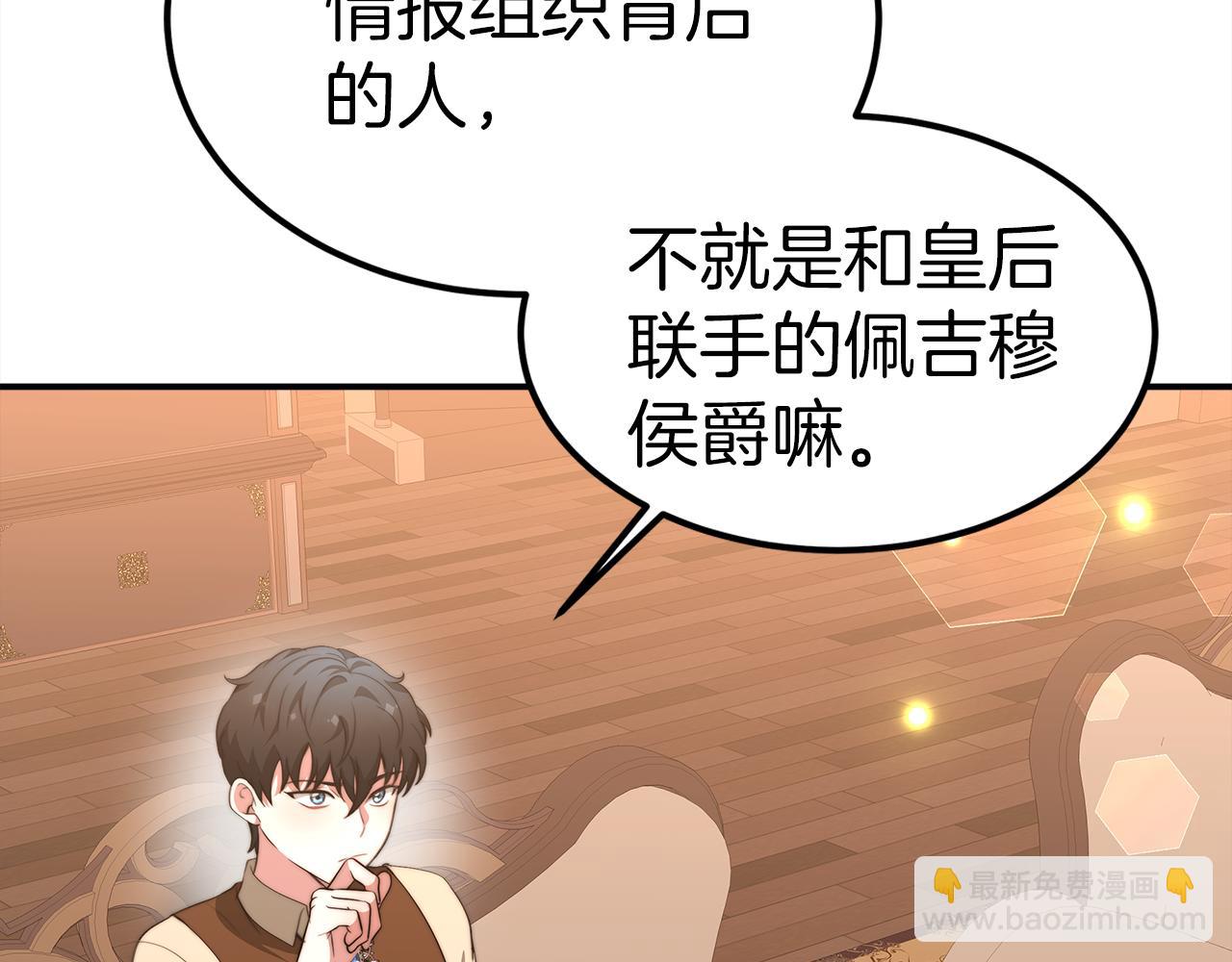 第22话 故人来访(1/5)-第23话