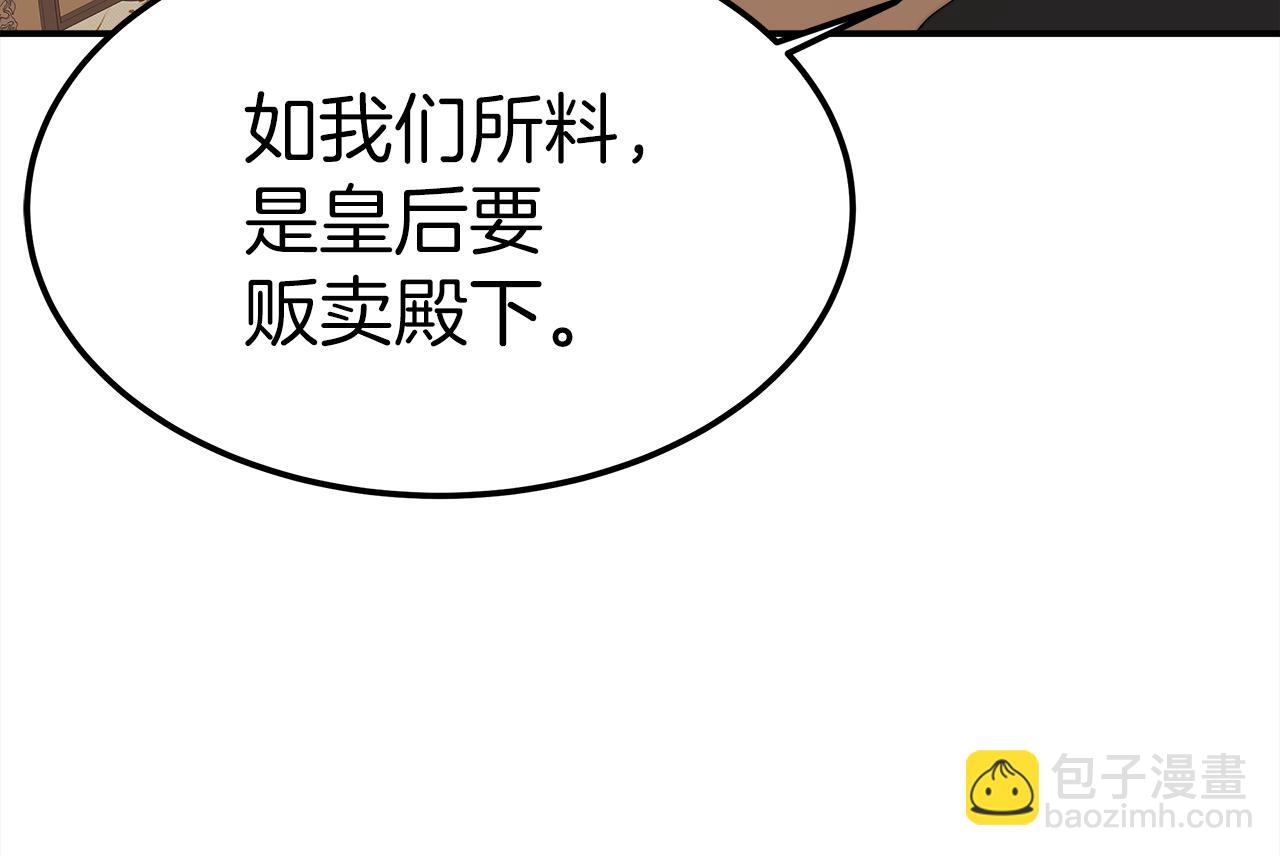 第22话 故人来访(1/5)-第23话