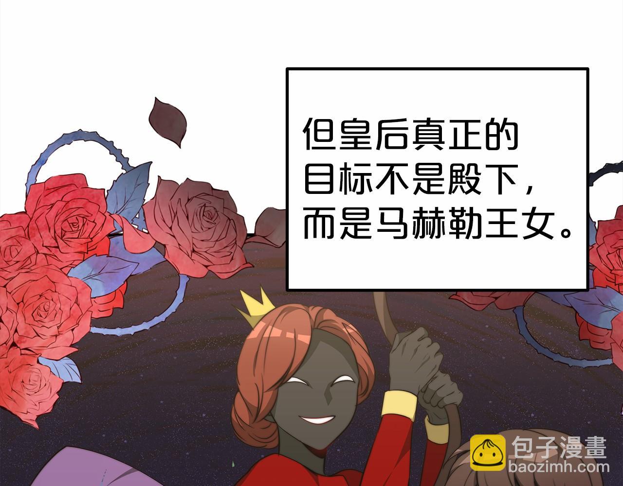 第22话 故人来访(1/5)-第23话