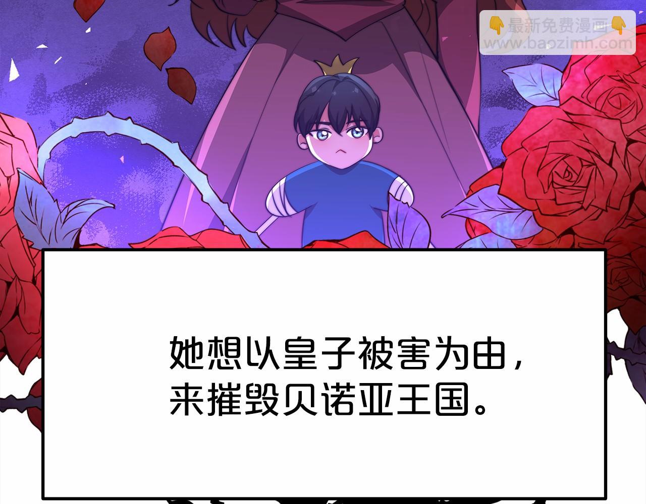 第22话 故人来访(1/5)-第23话