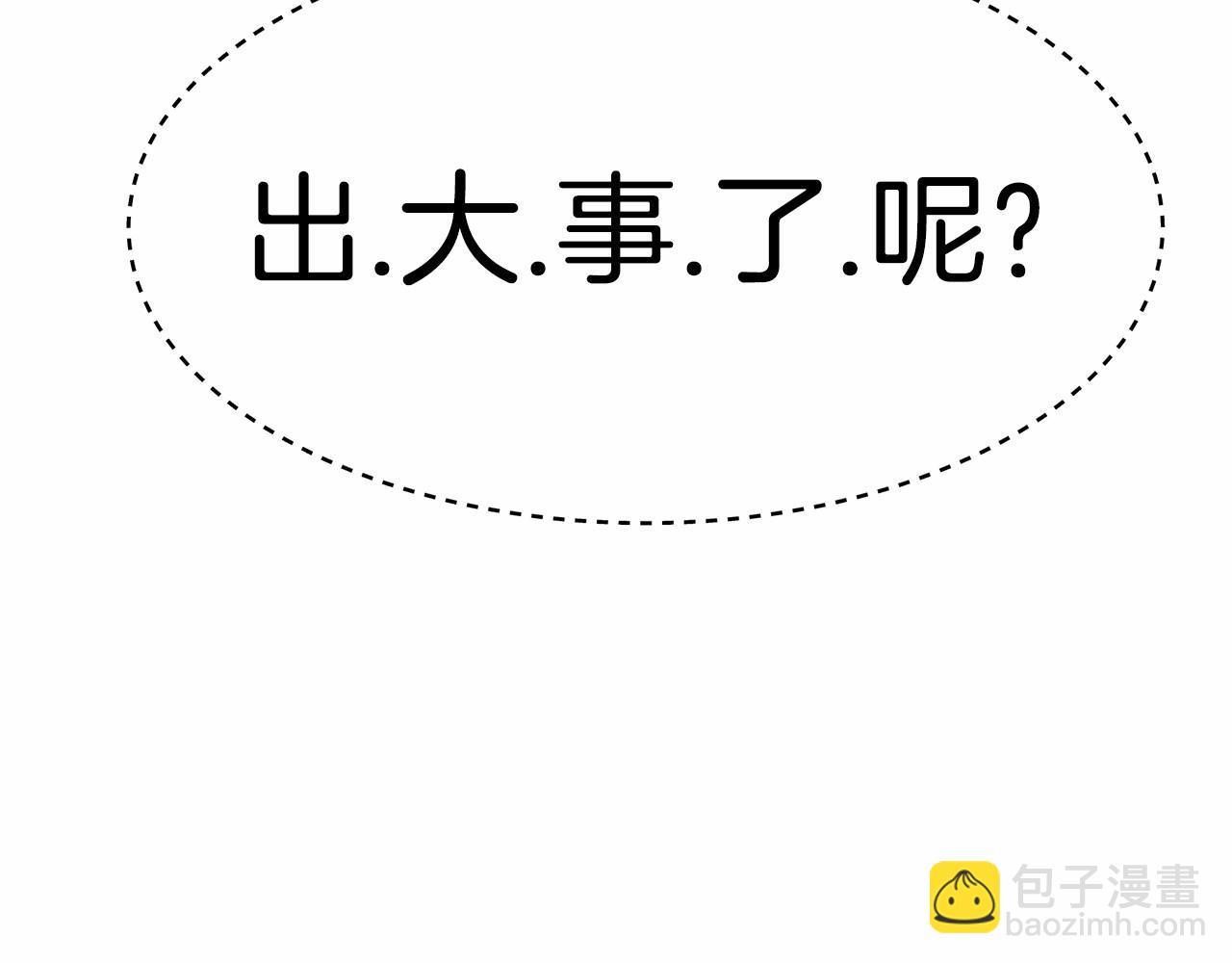 第22话 故人来访(1/5)-第23话