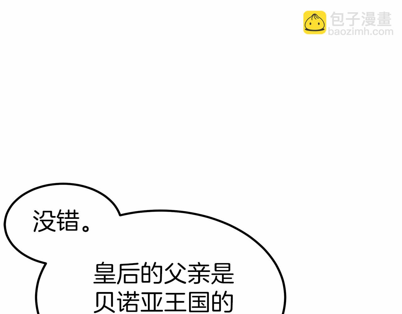 第22话 故人来访(1/5)-第23话