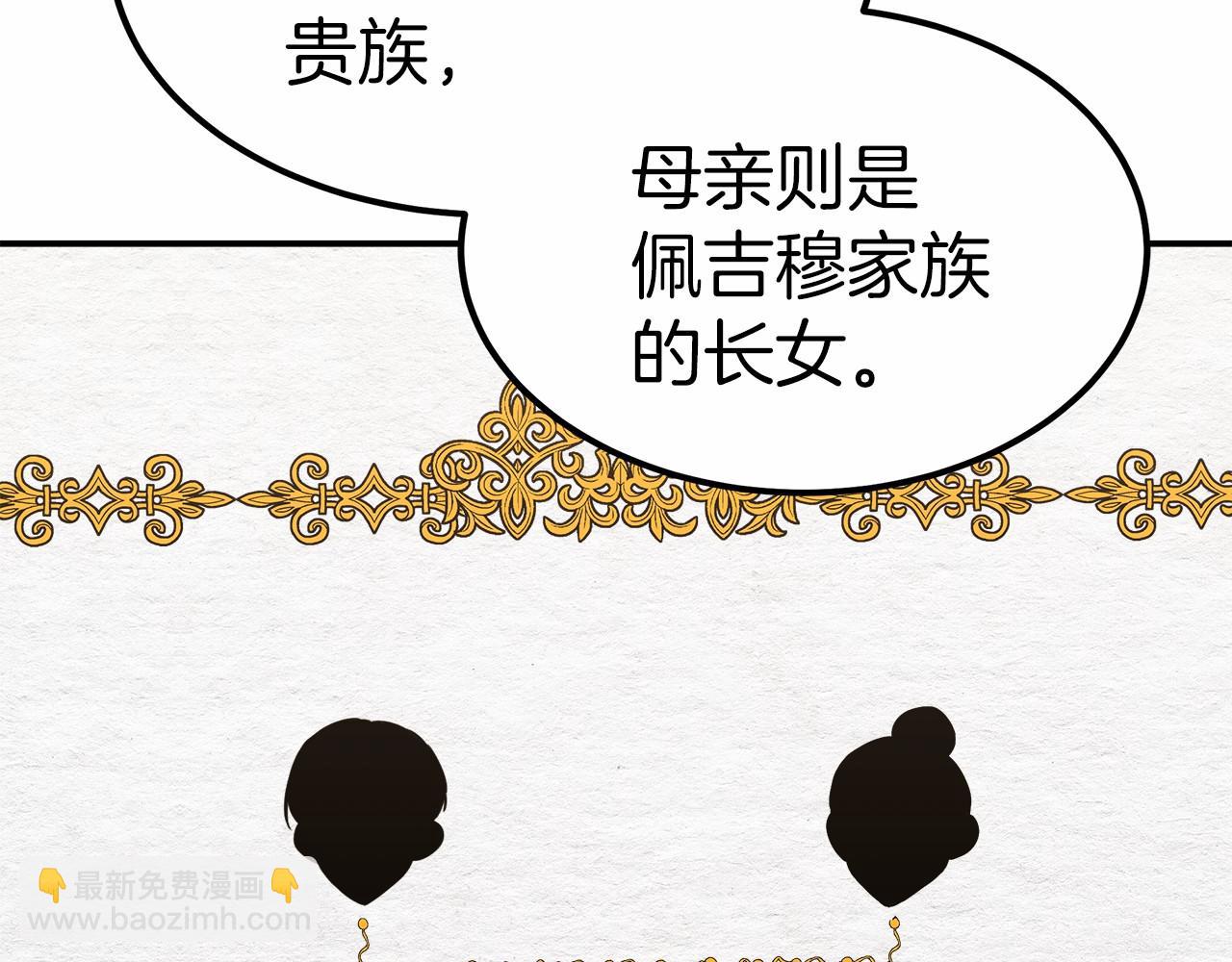 第22话 故人来访(1/5)-第23话