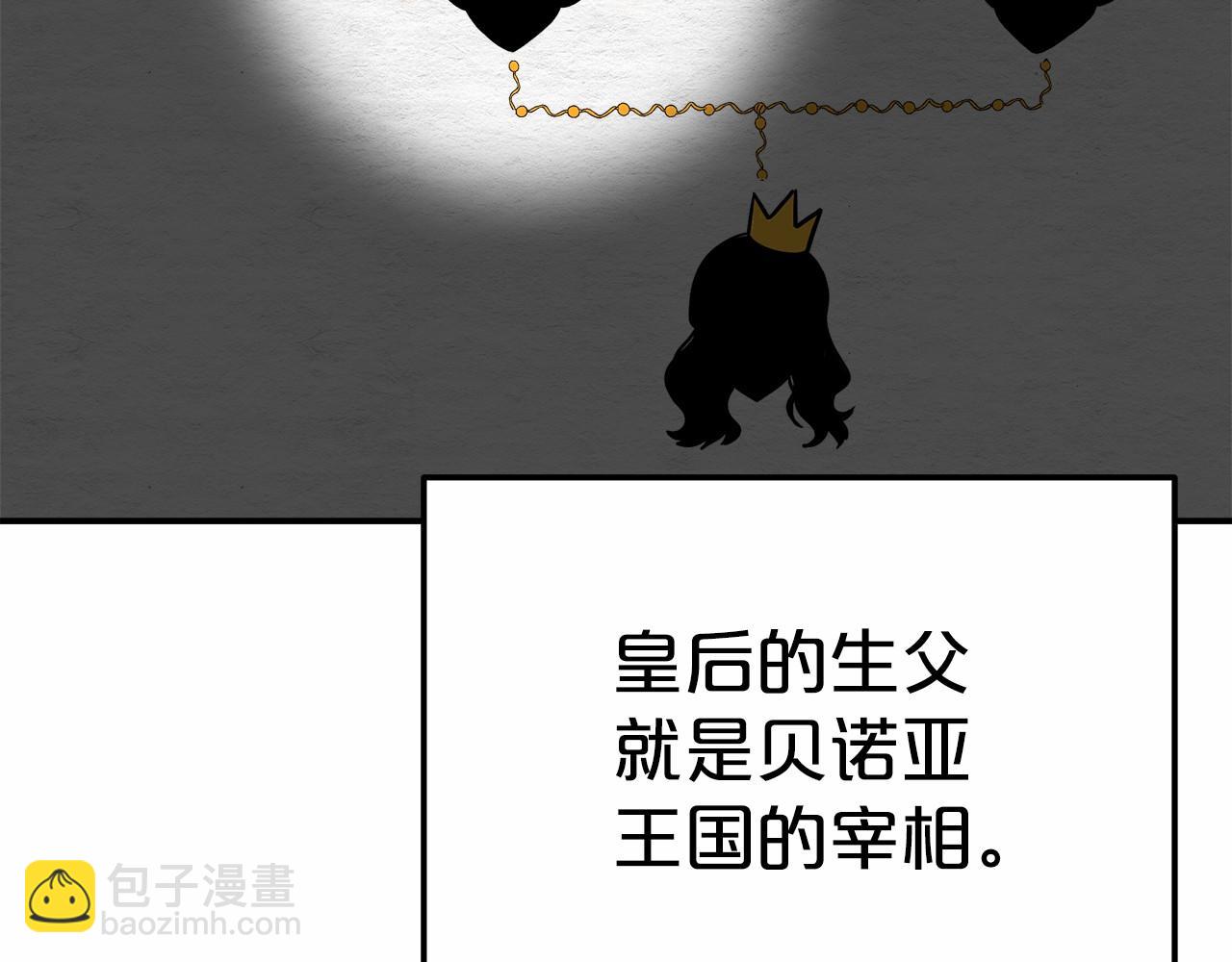 第22话 故人来访(1/5)-第23话